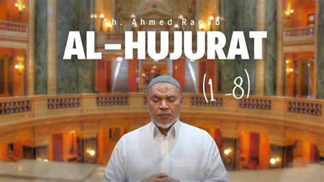 SURAH AL HUJURAT 1 8 SH AHMED RAGAB FAJR RECITATION MASJID