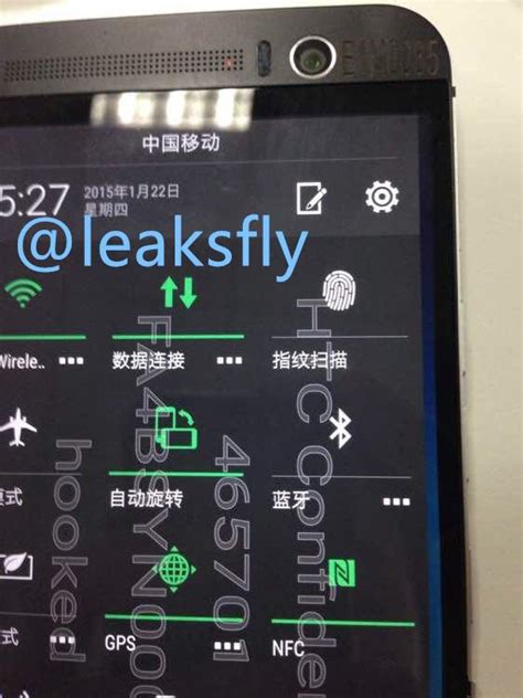 Htc One M Plus Leaked In Pictures Specs Revealed Gizmochina