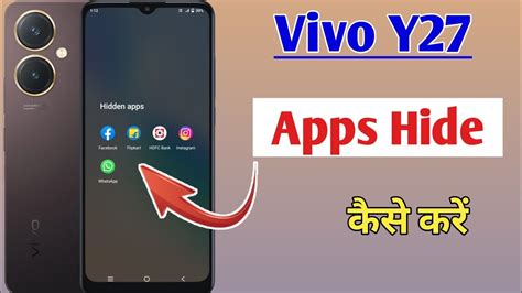 Vivo Y Me App Hide Kaise Kare How To Hide Apps In Vivo Y Vivo