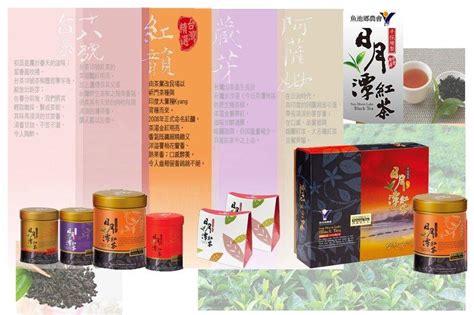 魚池鄉農會 日月潭紅茶館精選台茶21號紅韻紅茶 露天市集 全台最大的網路購物市集