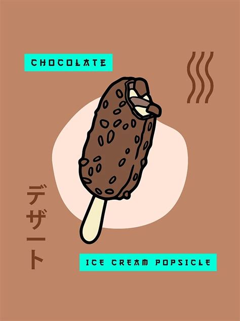 Cute Kawaii Chocolate Ice Cream Poster For Sale By Ladymystiq Redbubble