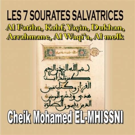 Les Sourates Salvatrices Quran Coran R Citation Coranique