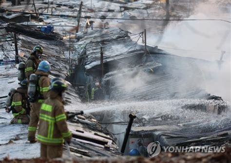 구룡마을 화재 진화 작업하는 소방대원들 네이트 뉴스