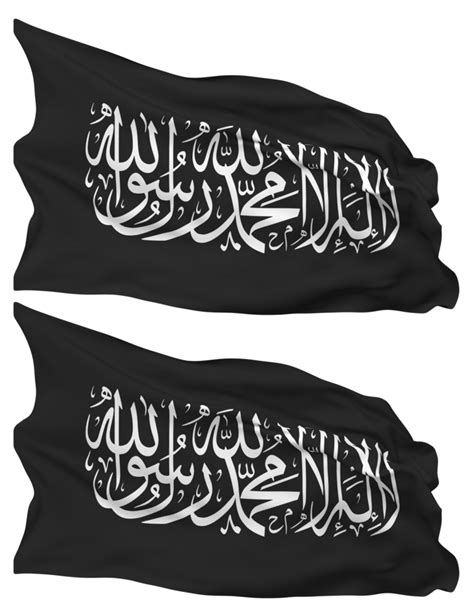 Islamic Flags Islam Flag Logo Religion Png Pngwing 54 Off