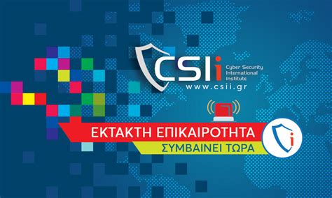 Νέα υπόθεση στη Θεσσαλονίκη Revenge porn με κορίτσια της διπλανής