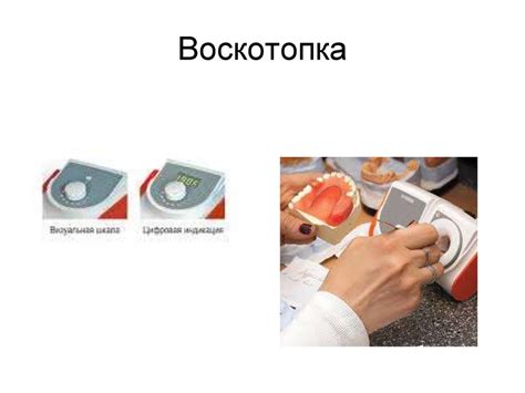 Организация зуботехнической лаборатории. План-схема зуботехнической ...
