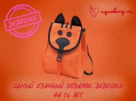 Что подарить девушке на 16 лет: более 10 идей