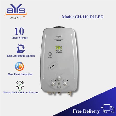 Super Asia 10 Liter Instant Gas Geyser GH 110 DI LPG Best Price