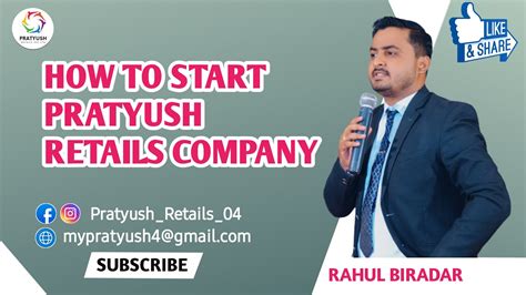 How To Start Pratyush Company Youtube