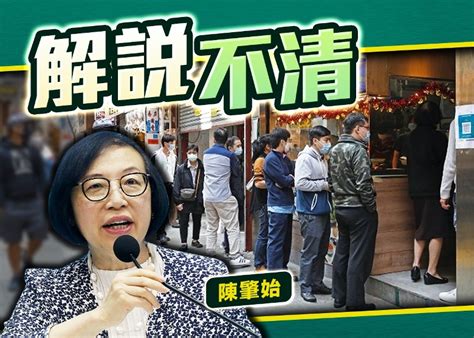 改口指外賣不用掃二維碼 陳肇始承認與食環署溝通欠妥｜即時新聞｜港澳｜oncc東網