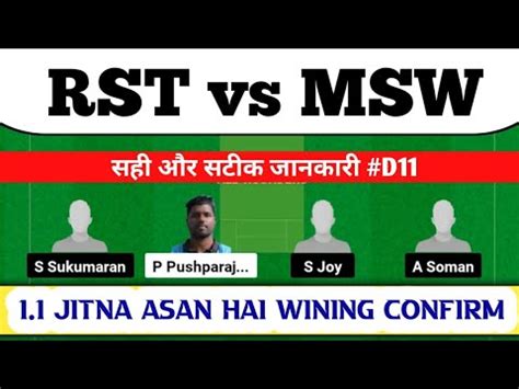 Rst Vs Msw Dream Prediction Rst Vs Msw Dream Team Rst Vs Msw