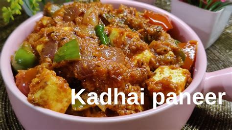 Kadhai Paneer Recipe Best Kadhai Paneer How To Make Kadhai Paneer