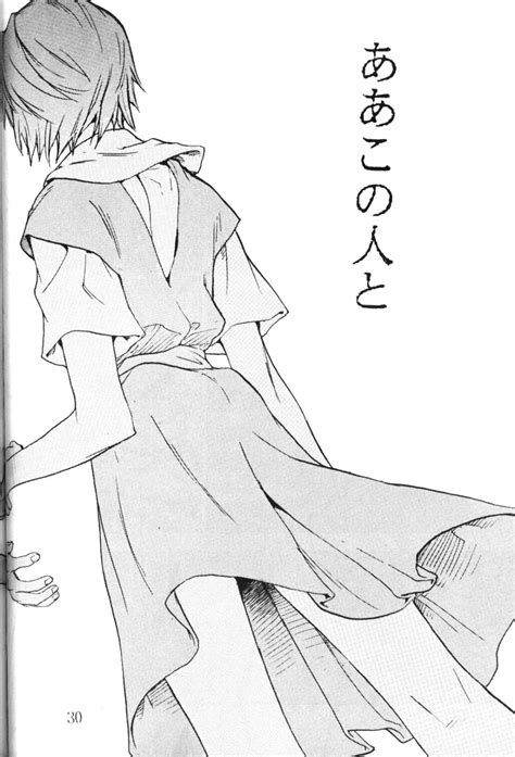 SYNCHROCORD 1 Page 29 Nhentai Hentai Doujinshi And Manga