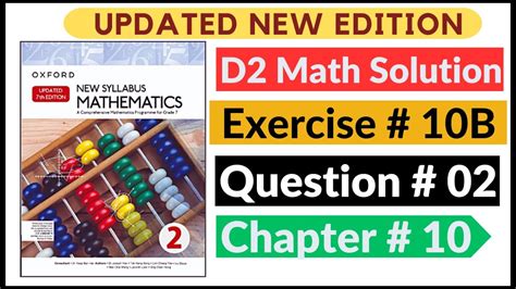 Exercise B Question D Math S New Updated Edition Oxford New