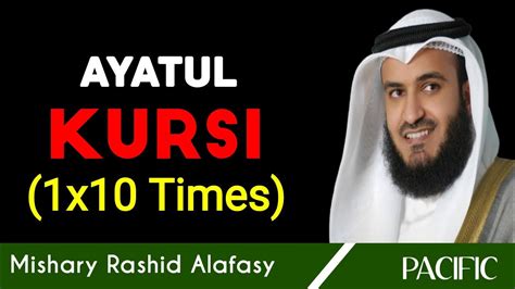 Ayatul Kursi With English Translation Baqarah 255 Mishary Bin Rashid Alafasy Pacific Media