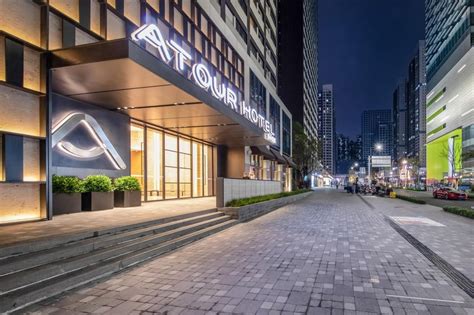 深圳南山万科云城亚朵酒店atour Hotel Shenzhen Nanshan Vanke Yuncheng 欢迎您