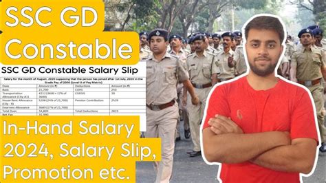 SSC GD Constable Salary 2024 Promotion Process Salary Slip How To