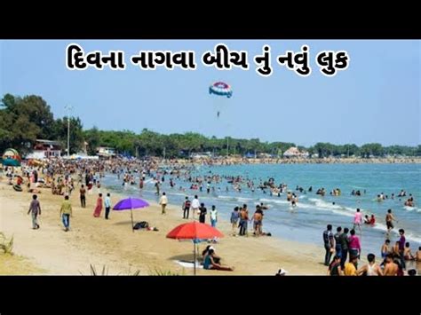 Diu Nagoa Beach New Look Diu Tourist Palaces Beaches In India