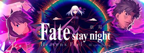 Fatestay Night Heavens Feel Iii Llegará A México Y Latinoamérica