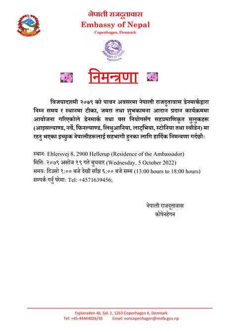 Letter head Subhakamana - Embassy of Nepal