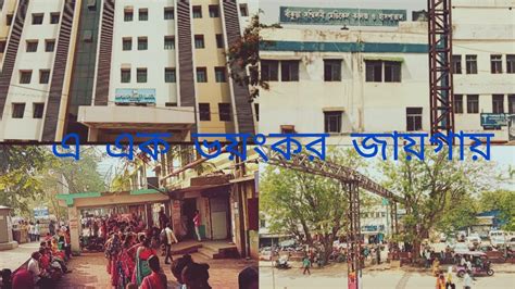 Bankura Sammilani Medical College Bankura