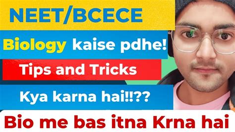 Neet Bcece Biology Ki Preparation Kaise Kare Baap Video Bas Itna