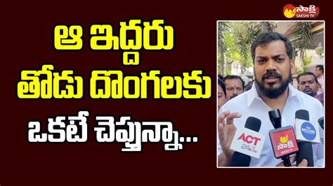 Anil Kumar Yadav Strong Counter To Tdp Leaders Nellore Politics