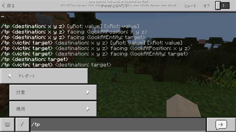【マイクラpeswitch】チートコマンドの基本！使い方とよく使うコマンド一覧【統合版be】 攻略大百科