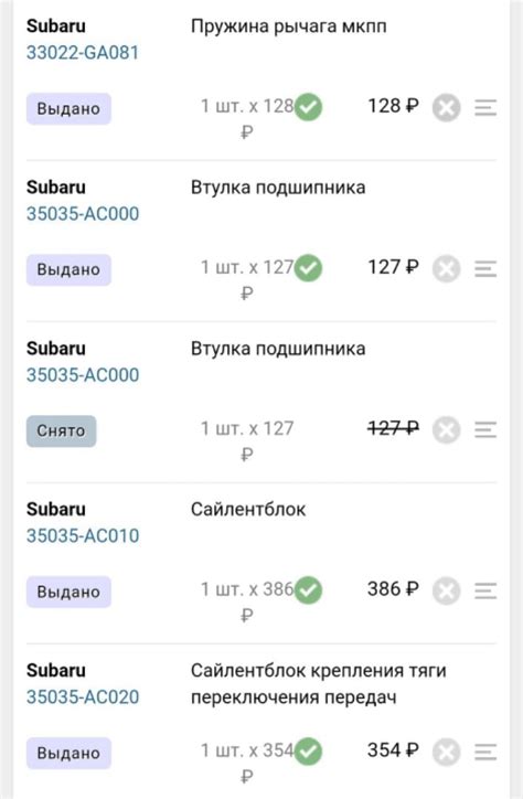 Запчасти на короткоходную кулису — Subaru Forester (SF), 2 л, 1998 года ...