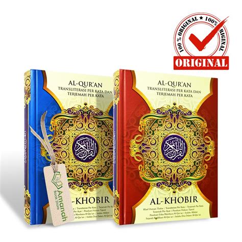 Jual Al Quran Al Khobir A5 HC Terjemah Transliterasi Perkata Nur Ilmu