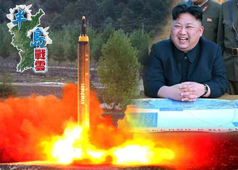 北韓稱昨試射新型導彈成功 金正恩監場｜即時新聞｜港澳｜on Cc東網