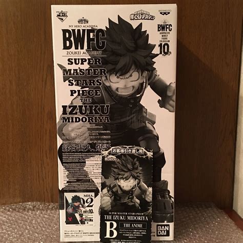 新品 僕のヒーローアカデミア Bwfc Smsp 緑谷出久 デク B賞 02 半券付き｜paypayフリマ