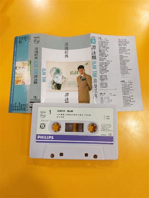 譚詠麟 浪漫經典 錄音帶 卡式帶 磁帶 興趣及遊戲 音樂、樂器 And 配件 音樂與媒體 Cd 及 Dvd Carousell