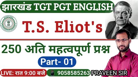 T S Eliot Most Important Questions D Jharkhand Pgt English