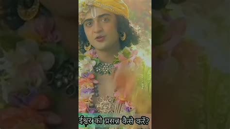 Radhe Radhe Youtube