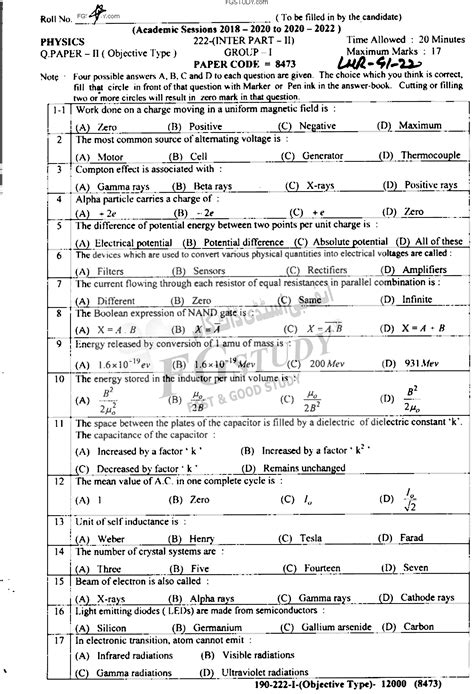 12th Class Physics Past Paper 2022 Lahore Board Group 1 Objective