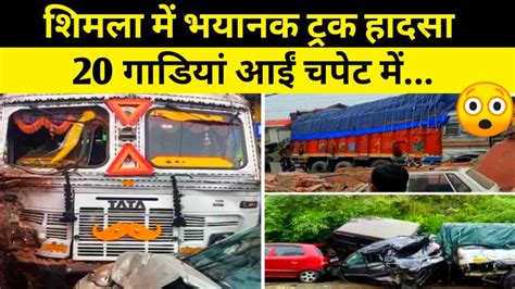 Truck Accident In Shimla😲😲😲 Youtube