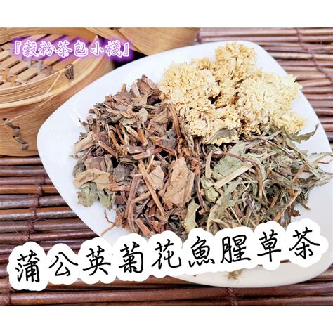 『穀粉茶包小棧』 接單後現包 100純天然 無糖 無其他添加物即沖即飲~~蒲公英菊花茶 蝦皮購物