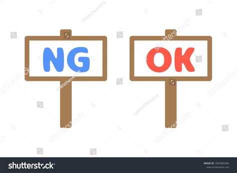 Ok Ng Vector Illustration Icon Material Stock Vector Royalty Free