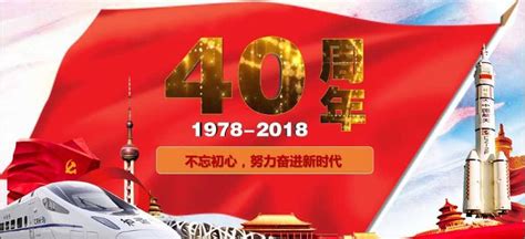 【改革开放40年】：见证公安信息化时代的变迁 知乎