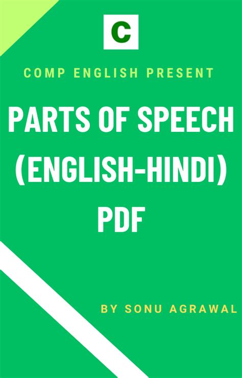 Noun In Hindi Definition Types And Examples 2024 Grammar Lessons