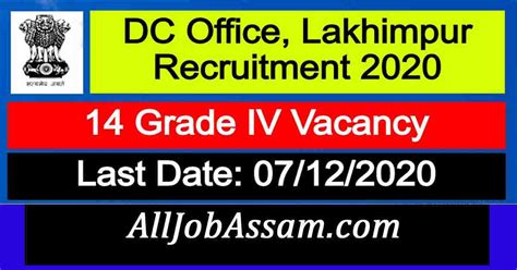 Dc Lakhimpur Recruitment Apply For Grade Iv Vacancy