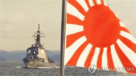 海自護衛艦、旭日旗掲げ釜山入港。尹政権「慣例」容認 共同通信が「旭日旗は韓国で『侵略の象徴』として拒否感が根強く･･･」と付け足し報道 ファンサマリィ