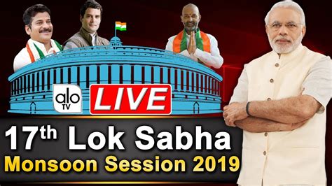 Lok Sabha Live Lok Sabha Parliament Monsoon Session 2019 Pm Modi Rahul Gandhi Lstv Alo