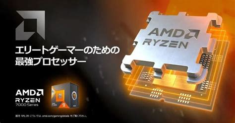 Ryzen 7 7800x3d搭載ゲーミングpcを販売するbtoメーカーとモデル一覧 パソコンピックネット