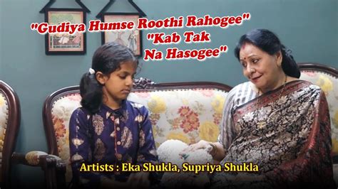 Cover Gudiya Humse Roothi Rahogi ••• Featuring Eka Shukla As Gudiya And Dr Supriya As Her