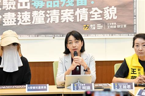 板橋幼兒園教師提告誹謗 王婉諭：所有責難請到我為止 蕃新聞