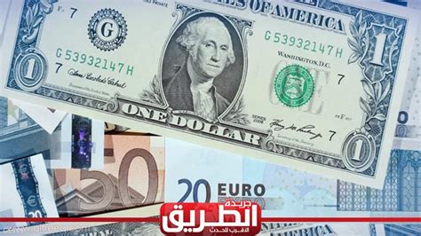 أسعار صرف العملات العربية والأجنبية مقابل الجنيه مساء تعاملات اليوم