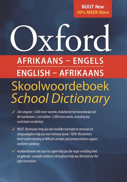 Oxford Afrikaans Engels English Afrikaans Skoolwoordeboek School