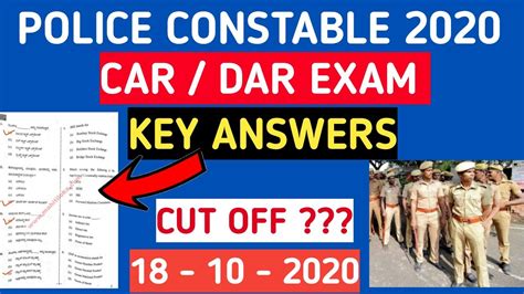 Car Dar Police Constable Key Answers Car Dar Exam Answer